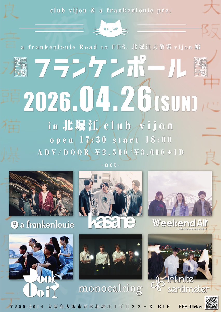 猫ヒゲ危機一髪 公式アカウント tweet media