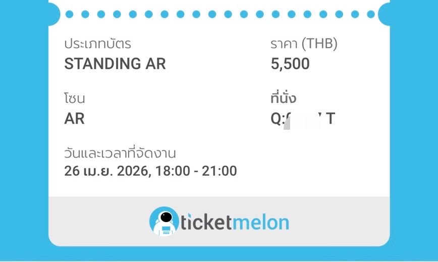 ‎𐙚 เป้นเด็กปีสอง ✩ ⋆ แฟนพี่แบม ྀི ⊹ tweet media