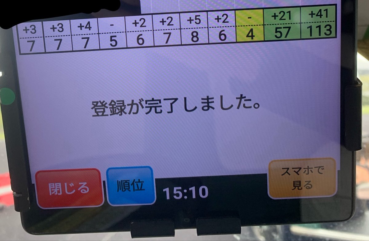 koppa_86's tweet photo. Kさんで初陣
いい感じでした https://t.co/53wwuxWDSX