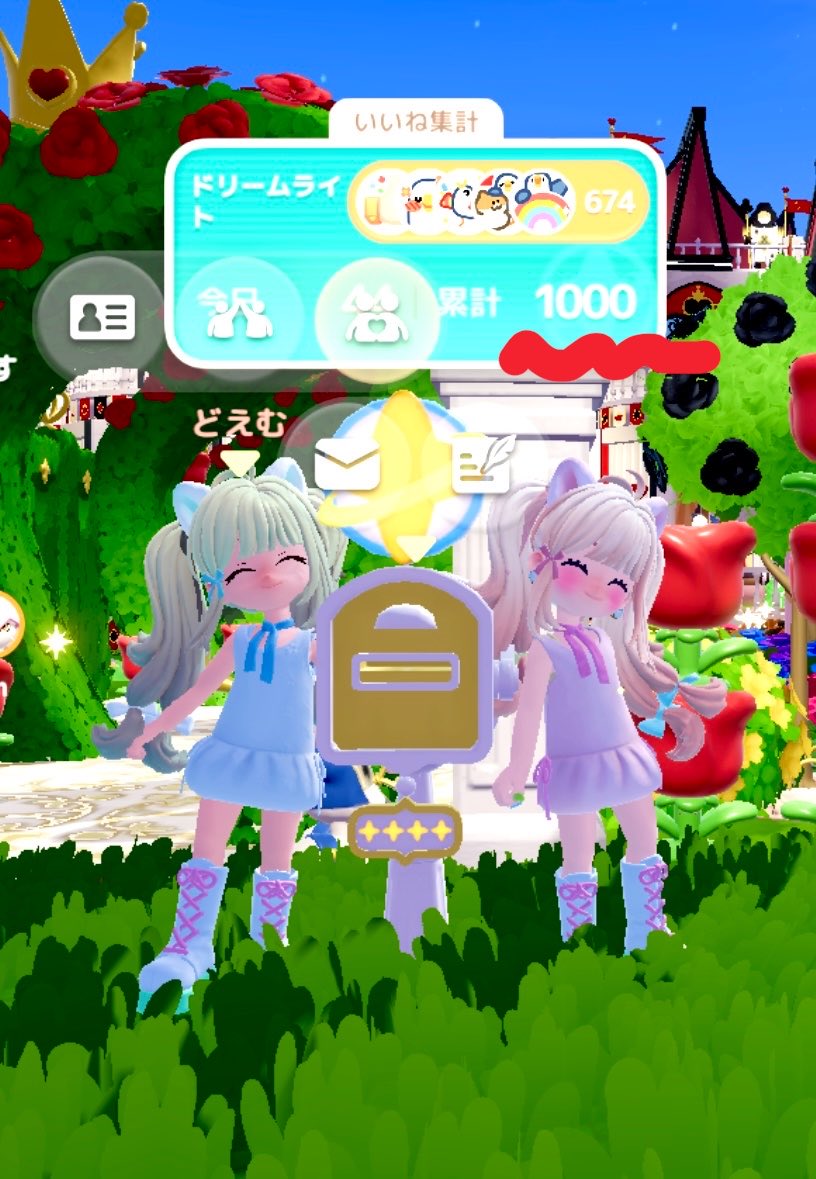 ありぺーsama🌸 tweet media