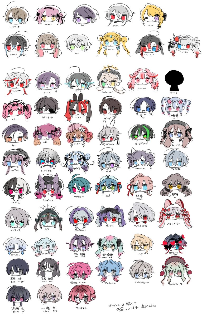 48931oxo's tweet photo. 絵がないので現時点でのうちの子一覧（ネームレス除くけど1名ネームレス混じった） https://t.co/FhQiaDs2Tl