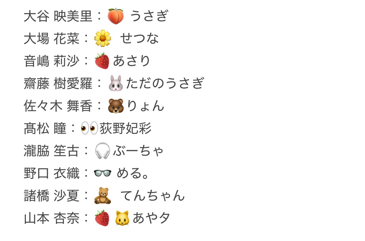 刹那 tweet media