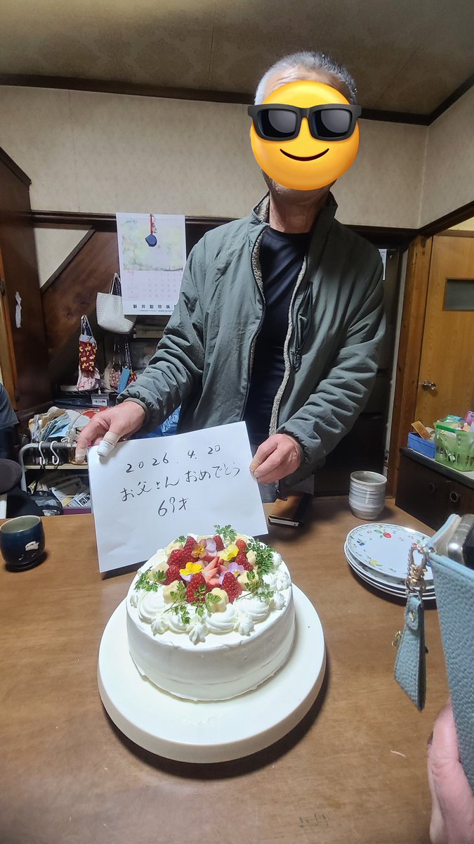 自分で紙書いてきた。笑