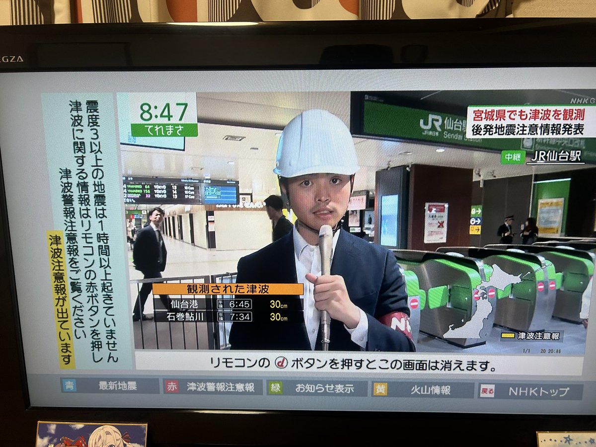 不沈艦 壊炎 tweet media