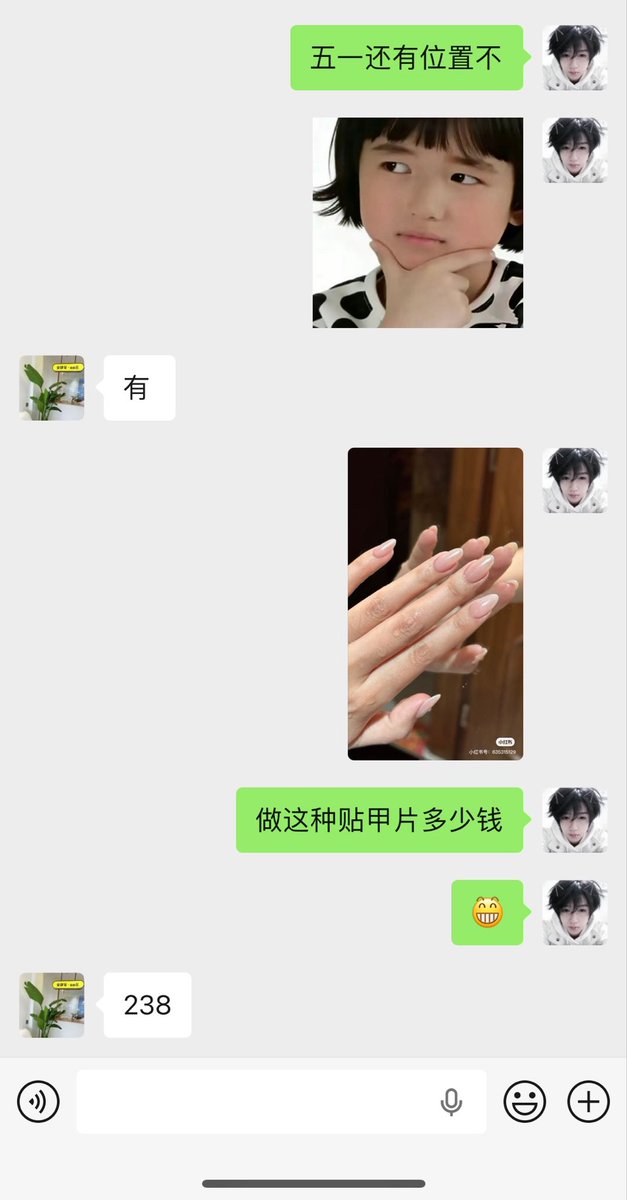 清清清 tweet media
