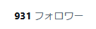 江戸川 tweet media