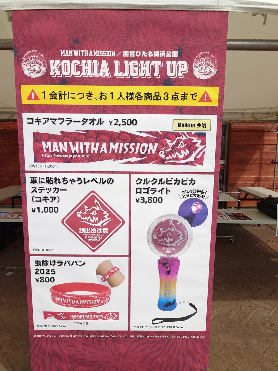 どらっち@BUMP😼MWAM🐺ファン＆NOTE NISMO S🚙乗り＆鉄道好き🚃📷です😺 tweet media