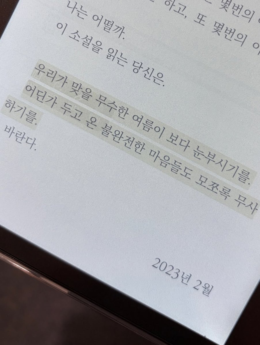 형광색 tweet media