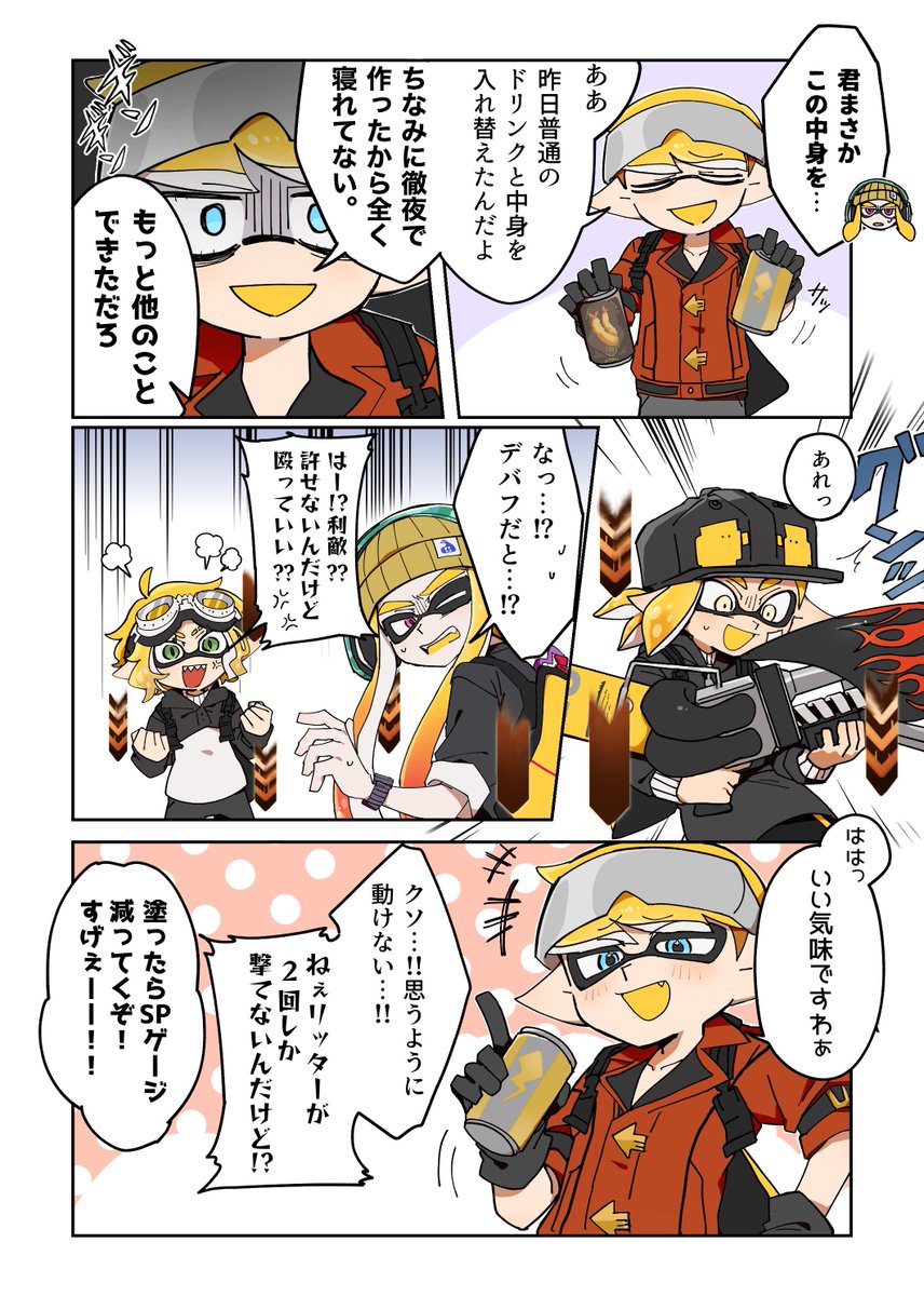 だ(多忙) tweet media