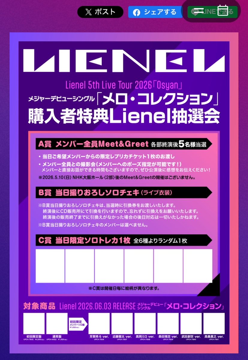 コケコッコーちゃん tweet media