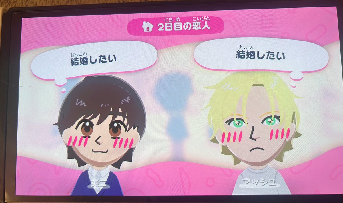 ntnt_coconut's tweet photo. トモコレ楽し過ぎて時間溶けてる https://t.co/U90aO5H3Wc