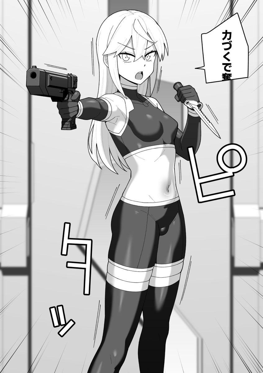 アサシンがいた！（アサいた） tweet media