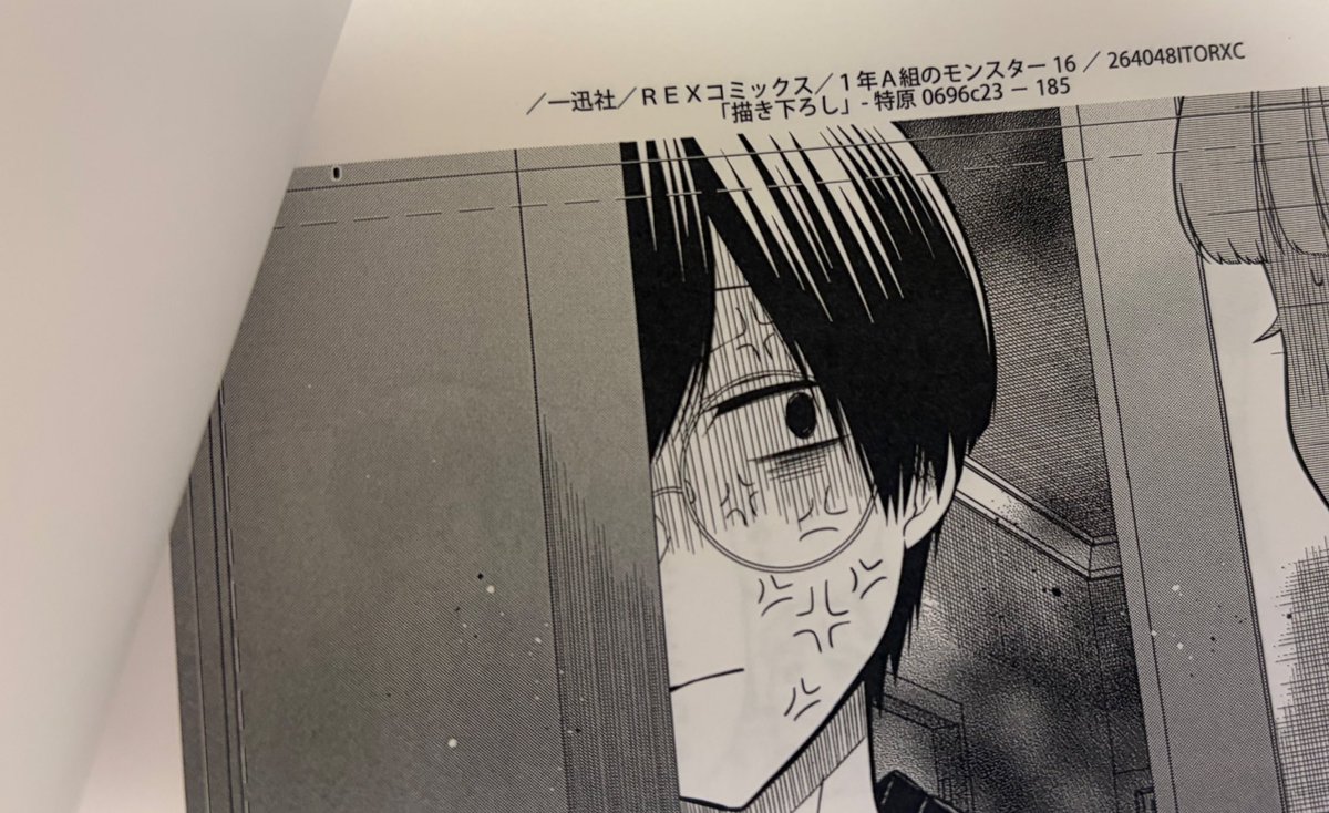 英貴＠1年Ａ組のモンスター/みゆちゃんはずっと友達 tweet media