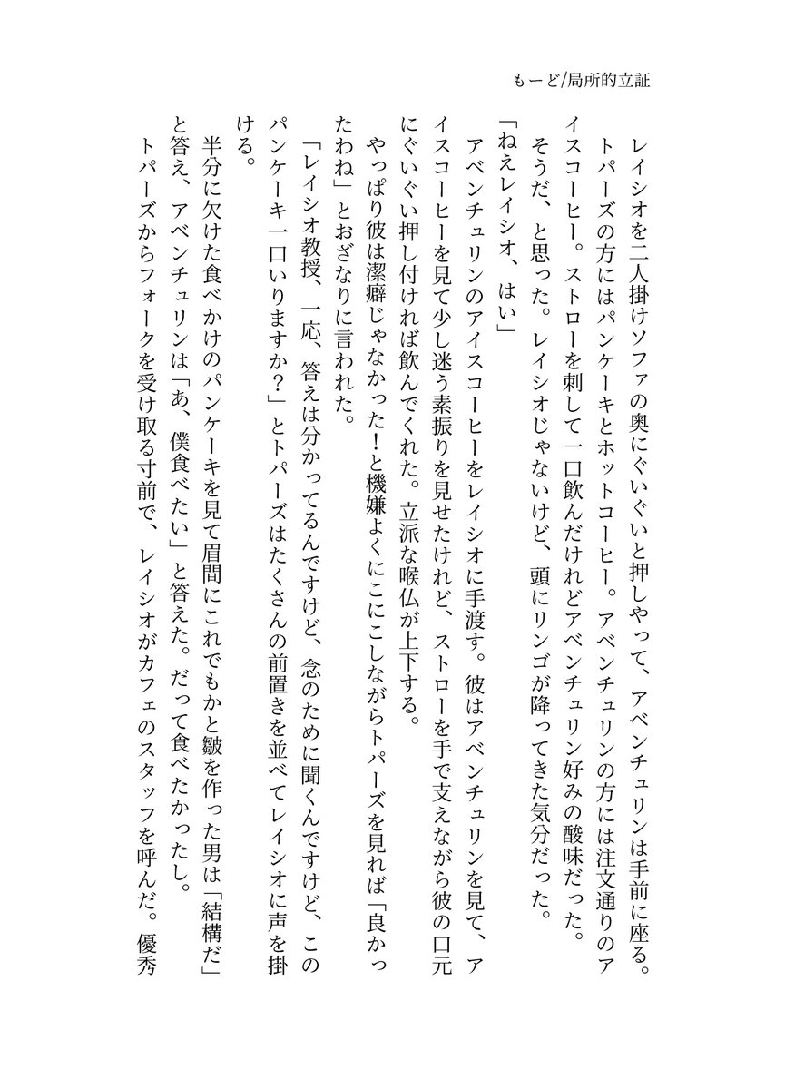 もーど tweet media