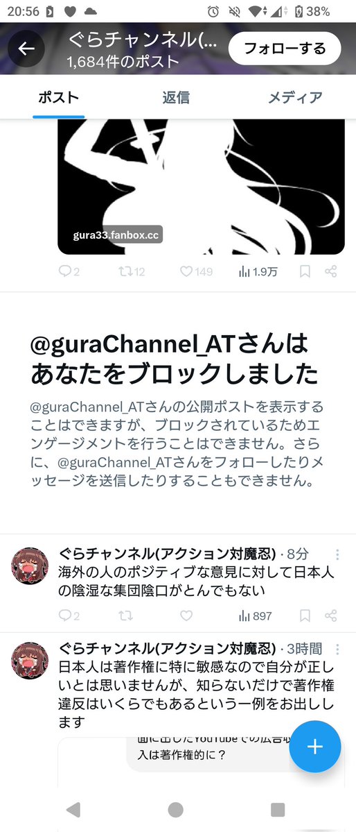 なおき tweet media