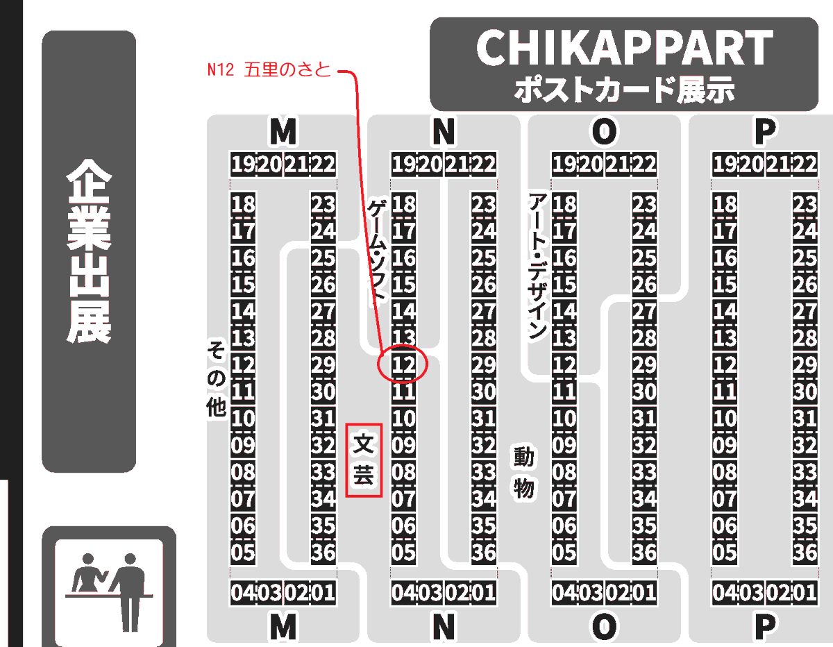 山城尚士/杏烏龍 5/3九州コミティア10 N12 5/17関西コミティア76 G-15 tweet media