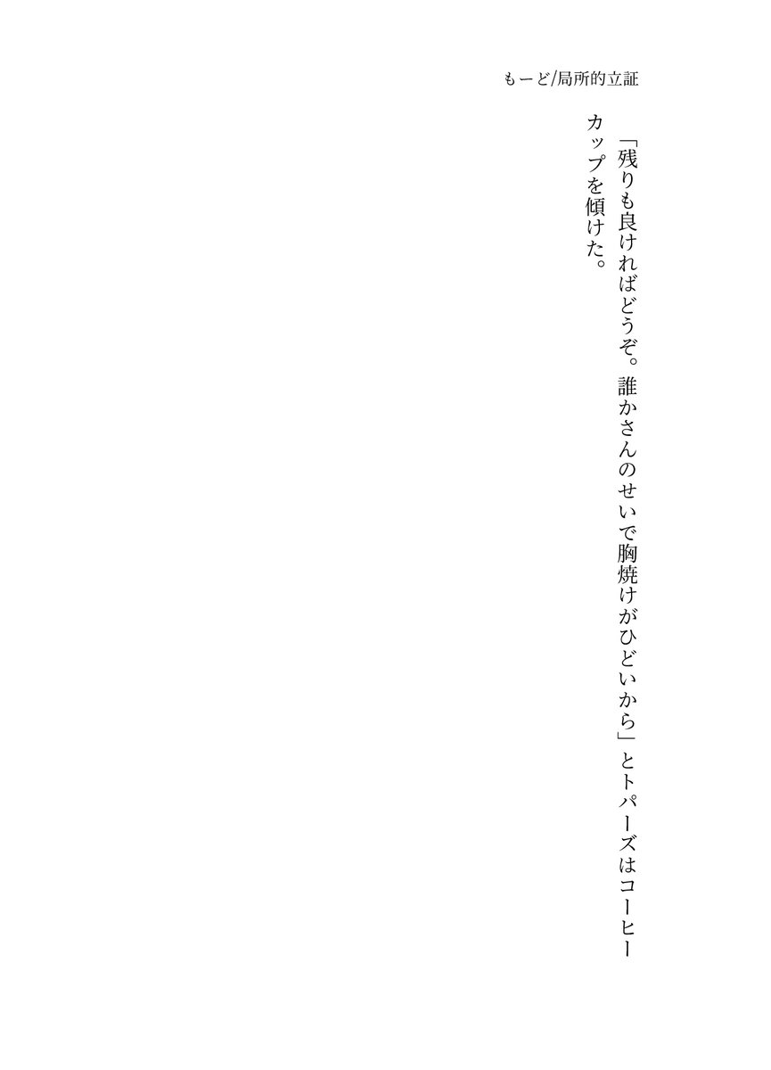 もーど tweet media