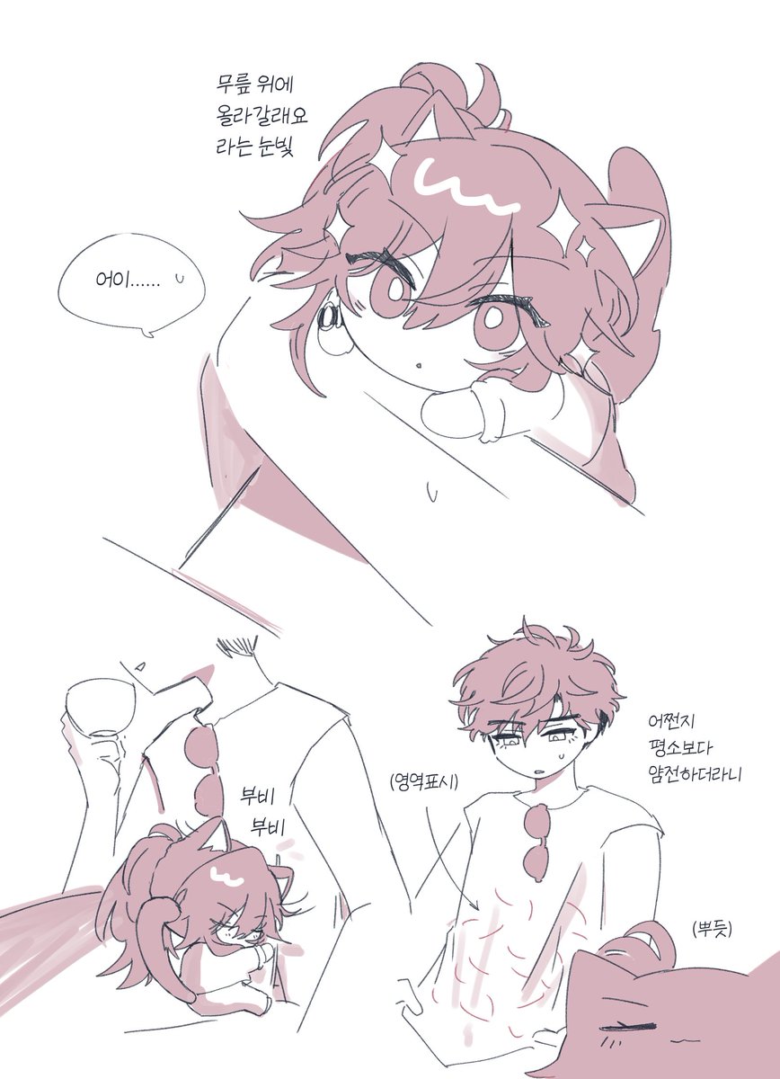 물까치 tweet media