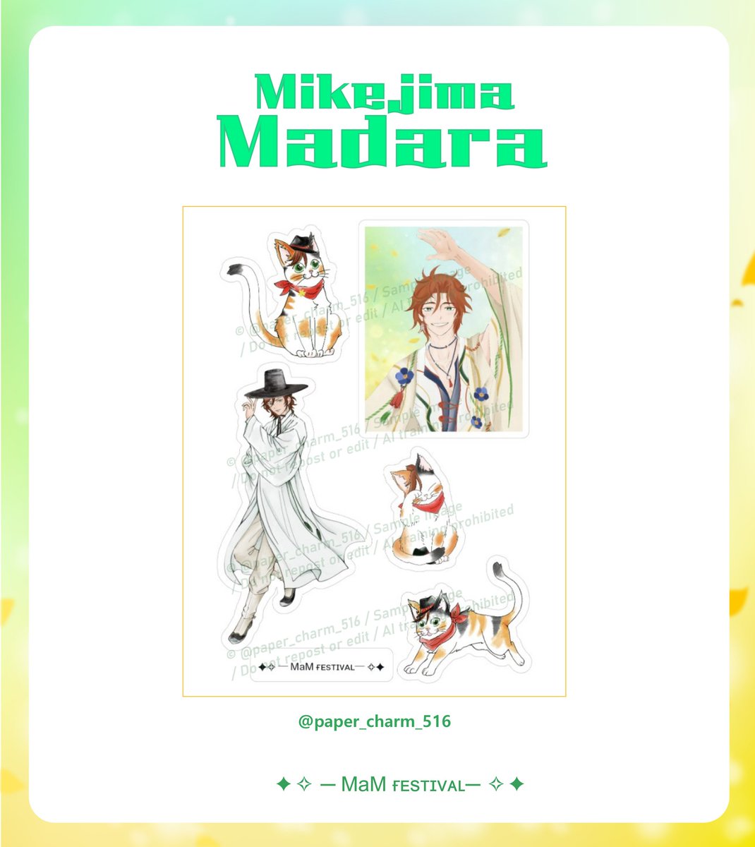 ✦✧ MaM ғᴇsᴛɪᴠᴀʟ ✧✦ 2026 마다라생일카페 tweet media