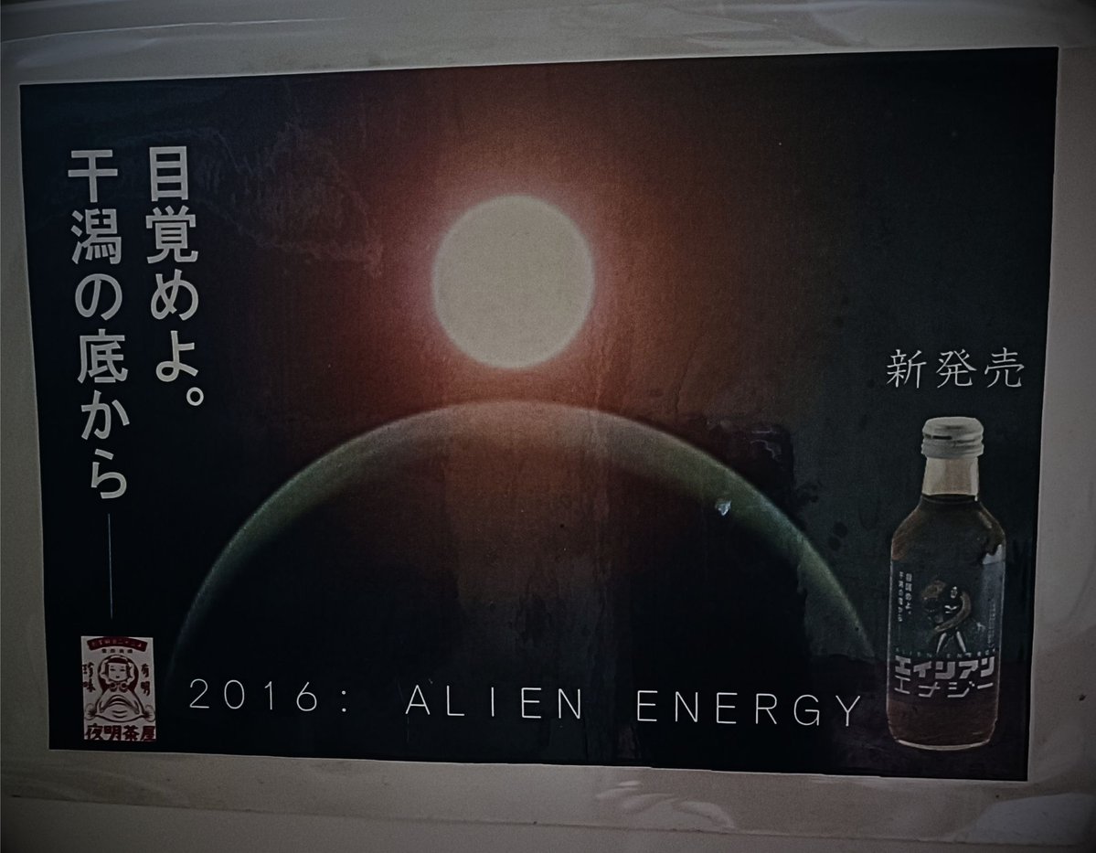 FUMIHIKO HIRAI🐝KADOKAWAすごすぎる図鑑昆虫/TokyoBugBoys tweet media