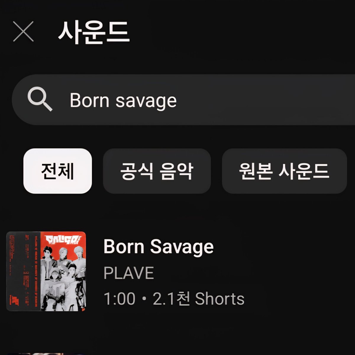 칭찬감옥 tweet media