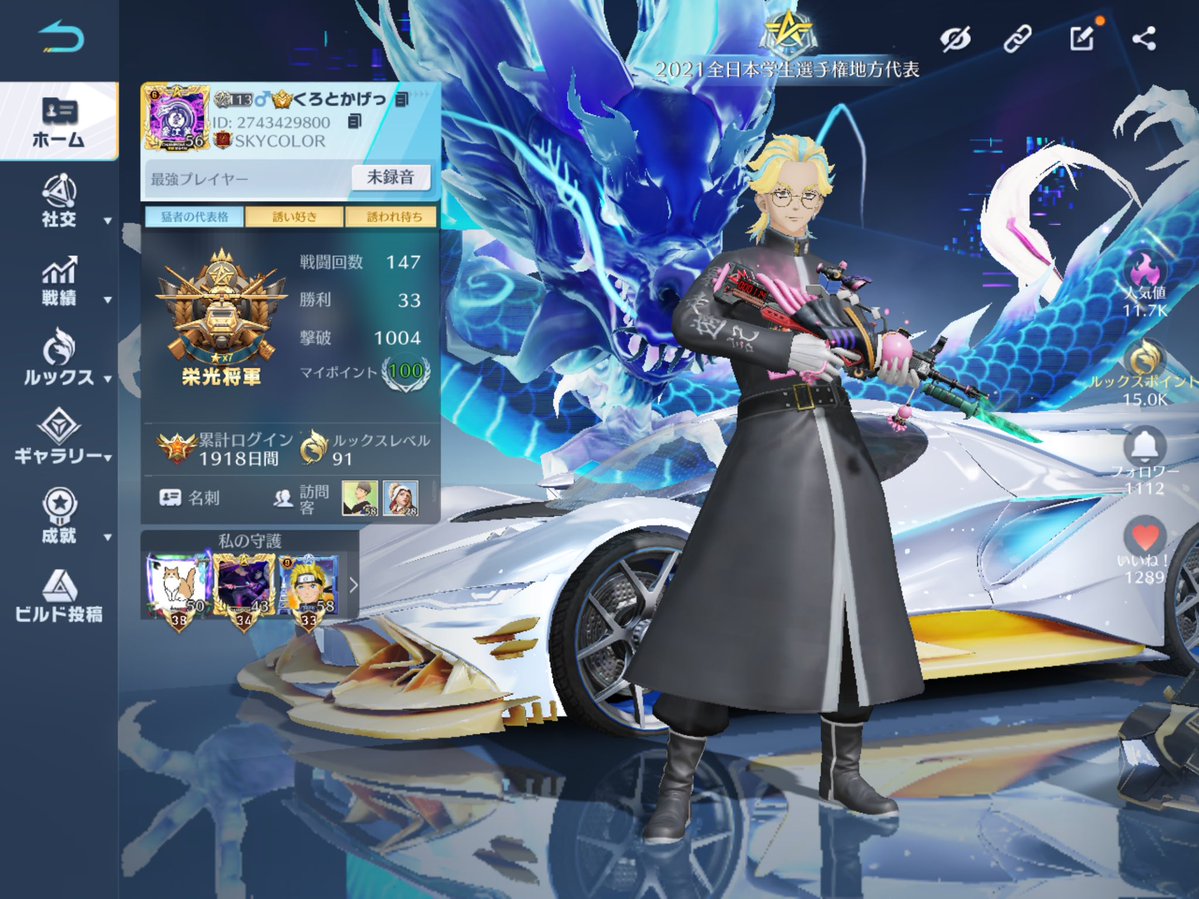 くろとかげ” tweet media