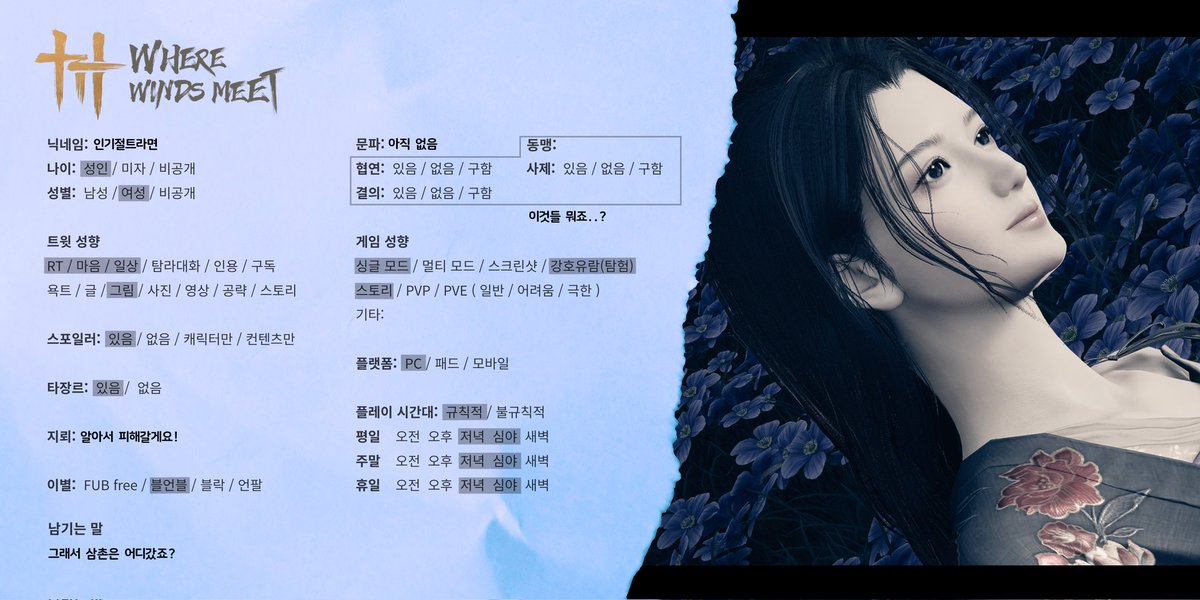 인기절트라면 tweet media