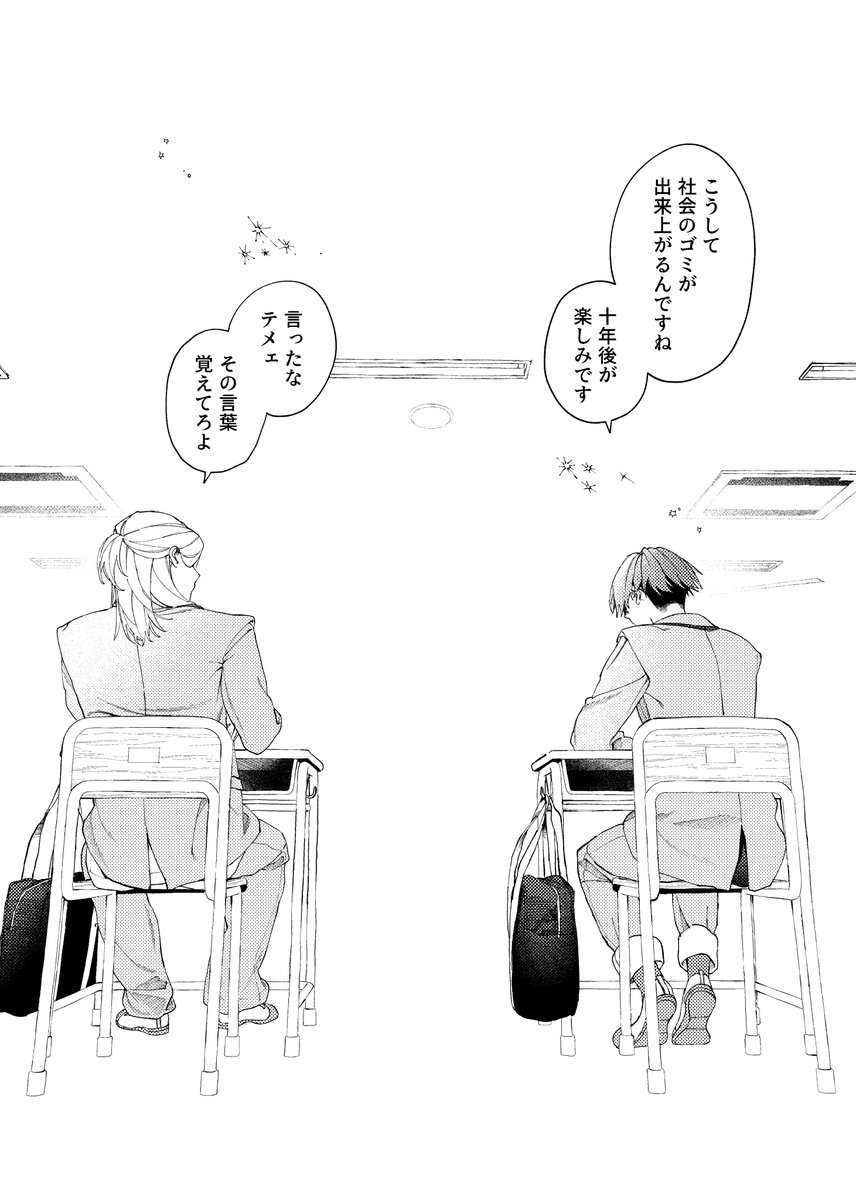 ごごう tweet media