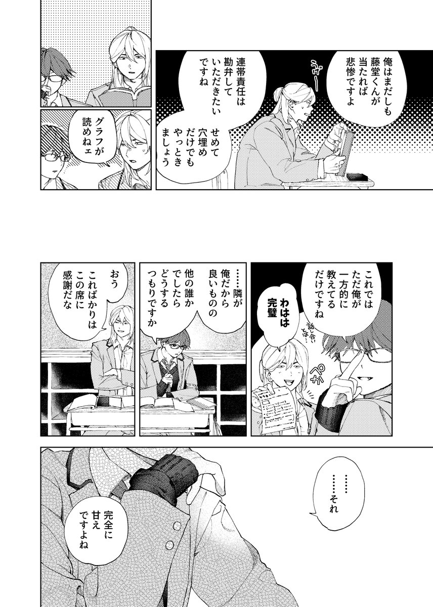 ごごう tweet media