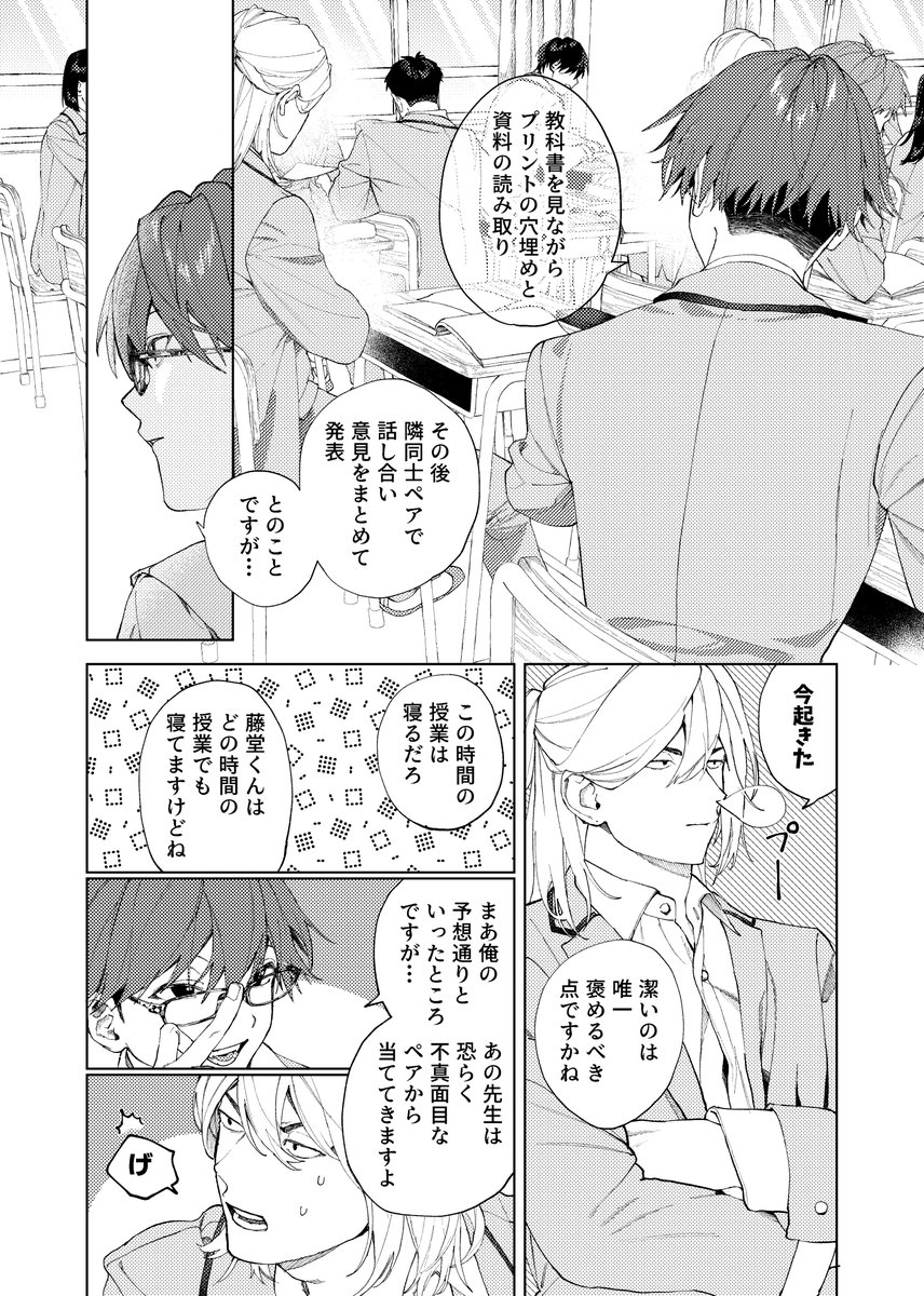 ごごう tweet media