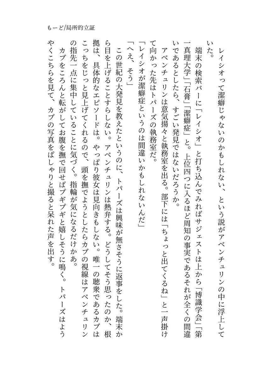 もーど tweet media