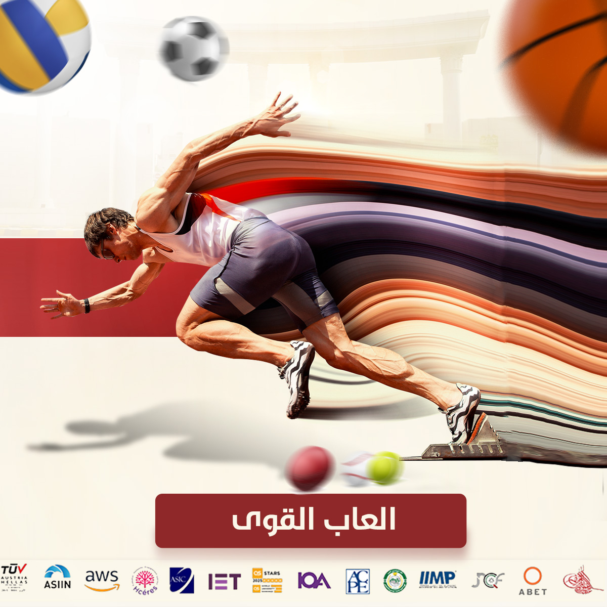 University of Petra جامعة البترا tweet media