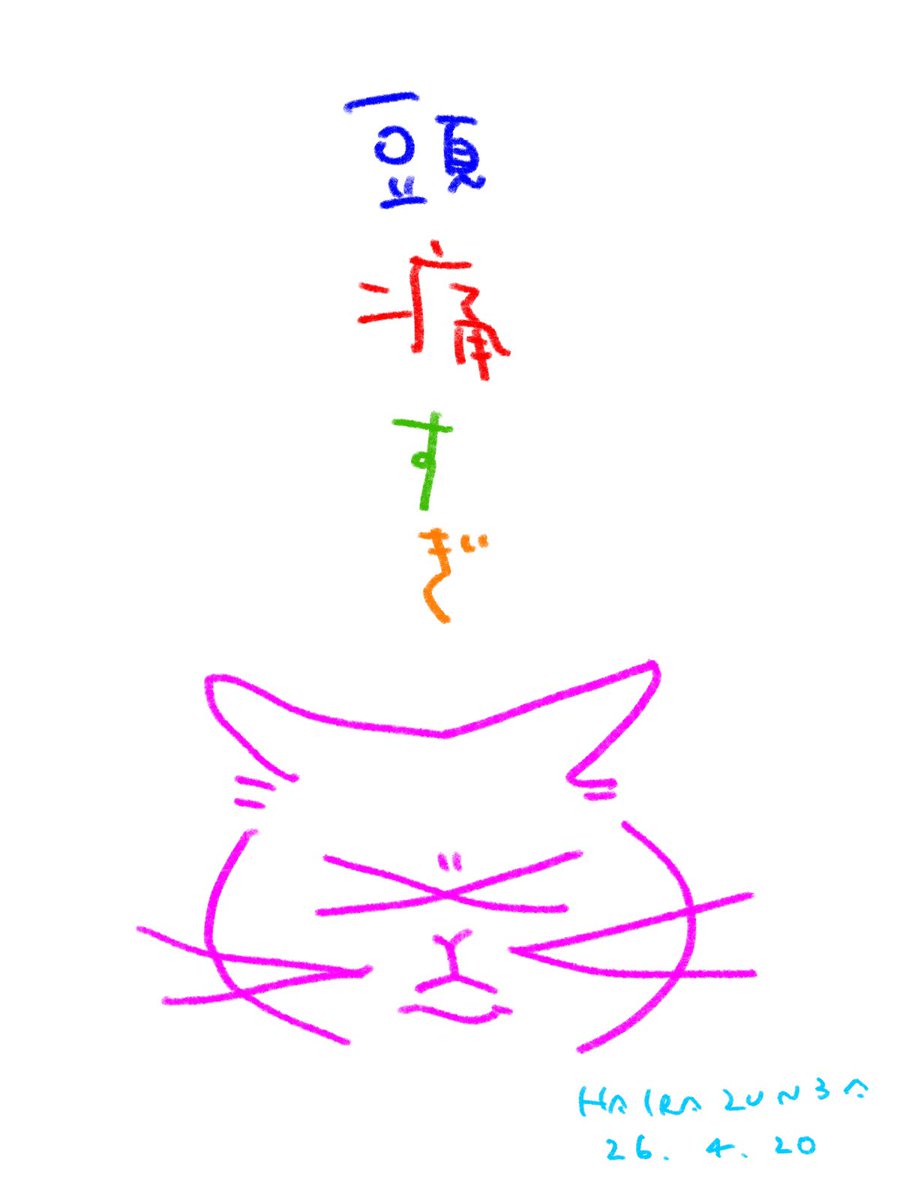 はいらずんば@猫スケッチ tweet media