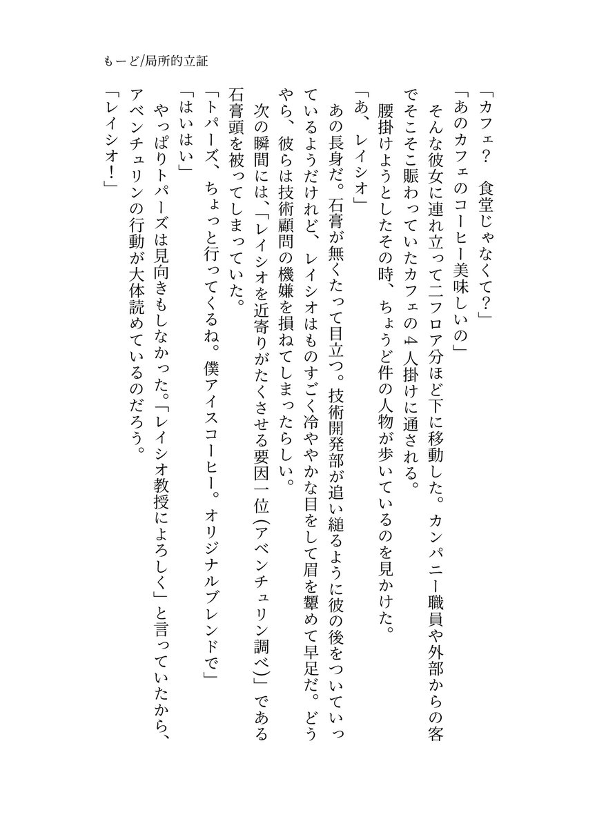 もーど tweet media