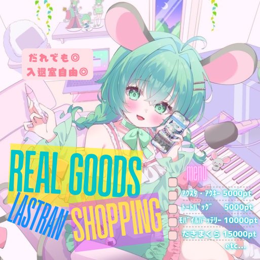 まるじゅまる🐭🍙 tweet media