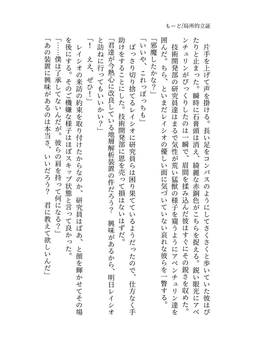 もーど tweet media