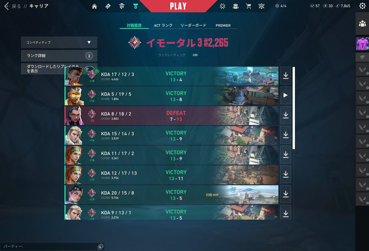 うちかま #ghost mode tweet media