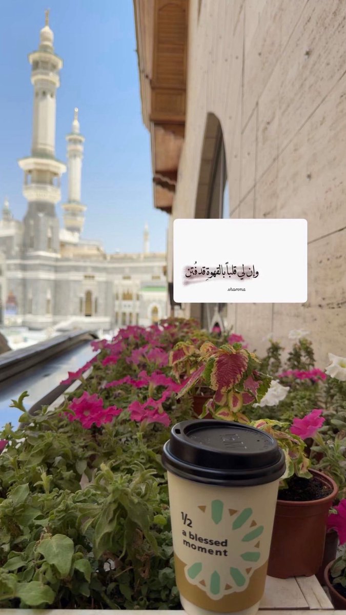 شماء الخالدي "❥ tweet media