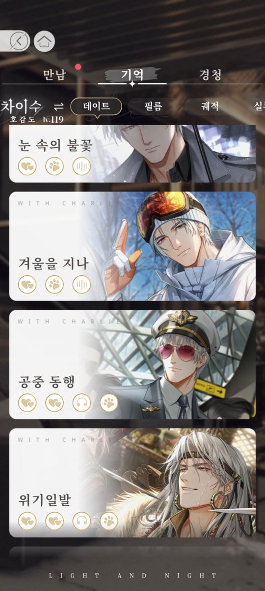 아로밀 tweet media