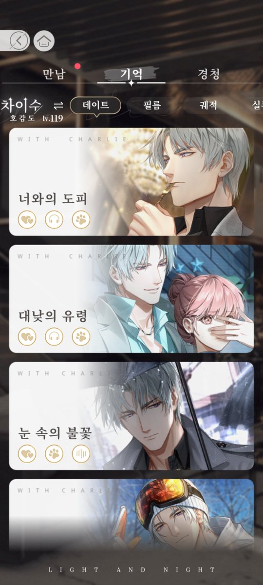 아로밀 tweet media