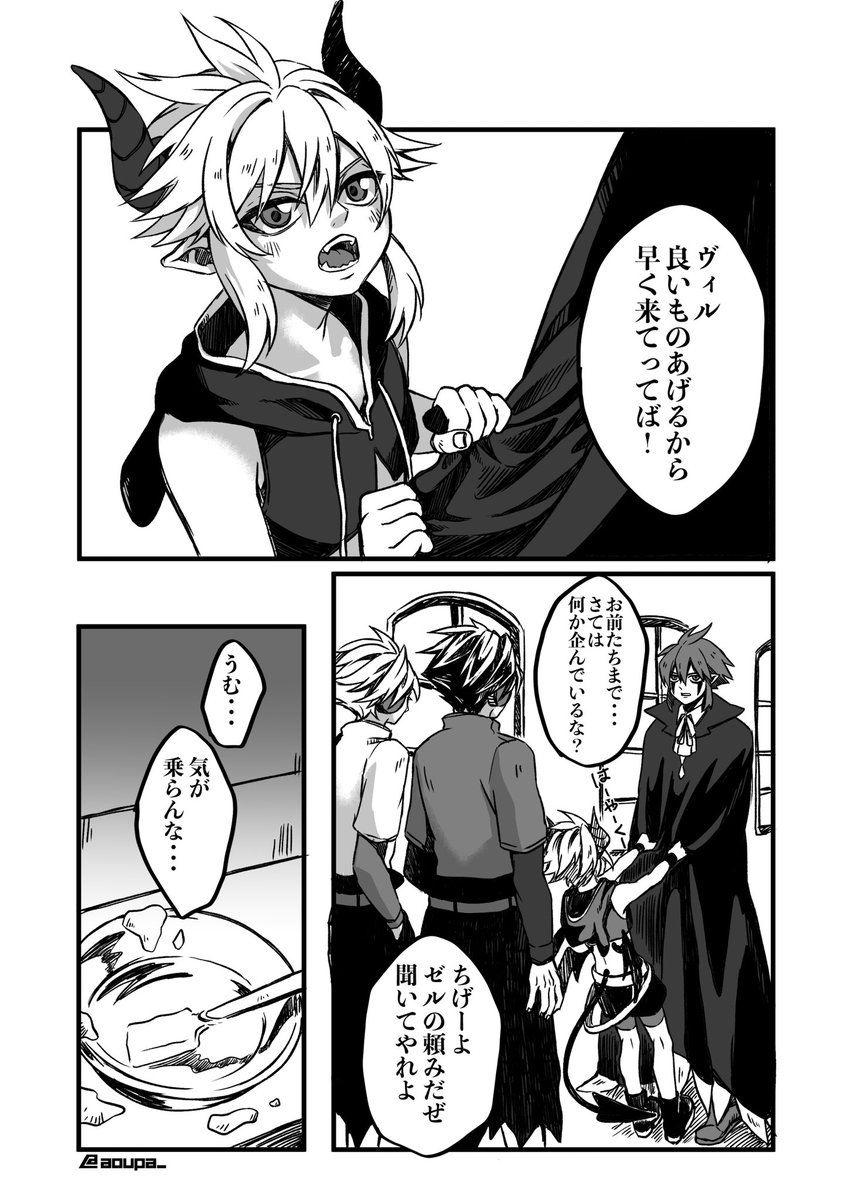 aoupa_'s tweet photo. 上司お誕生日おめでとうございました！！！(大大大遅刻) https://t.co/0DmBILV0ZV
