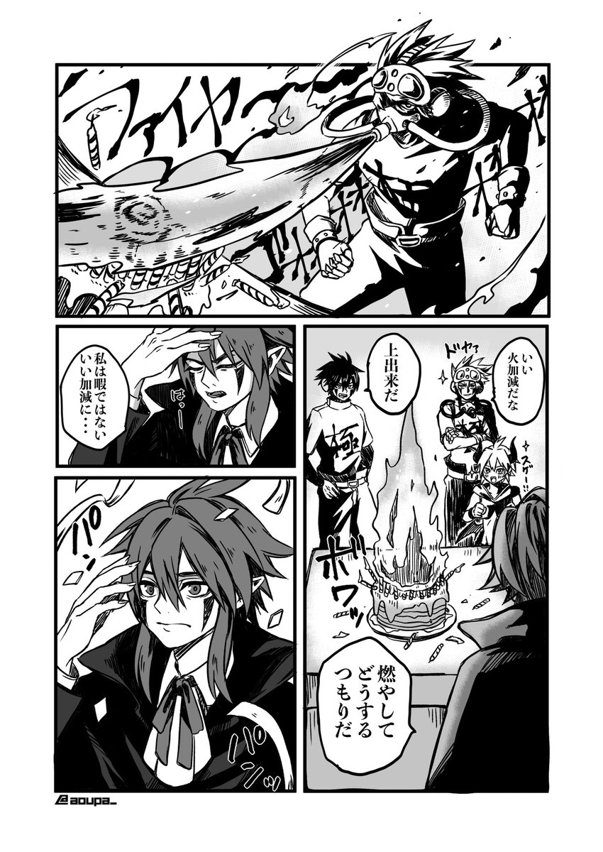 aoupa_'s tweet photo. 上司お誕生日おめでとうございました！！！(大大大遅刻) https://t.co/0DmBILV0ZV