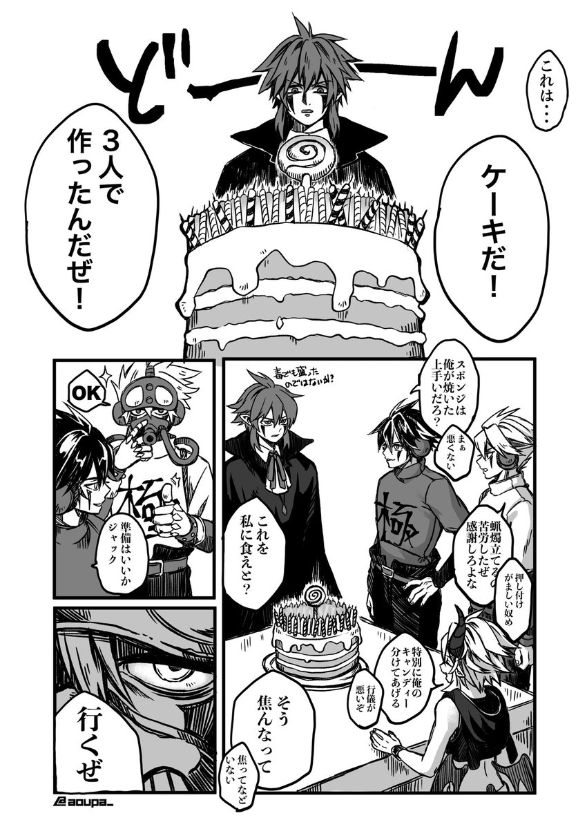 aoupa_'s tweet photo. 上司お誕生日おめでとうございました！！！(大大大遅刻) https://t.co/0DmBILV0ZV