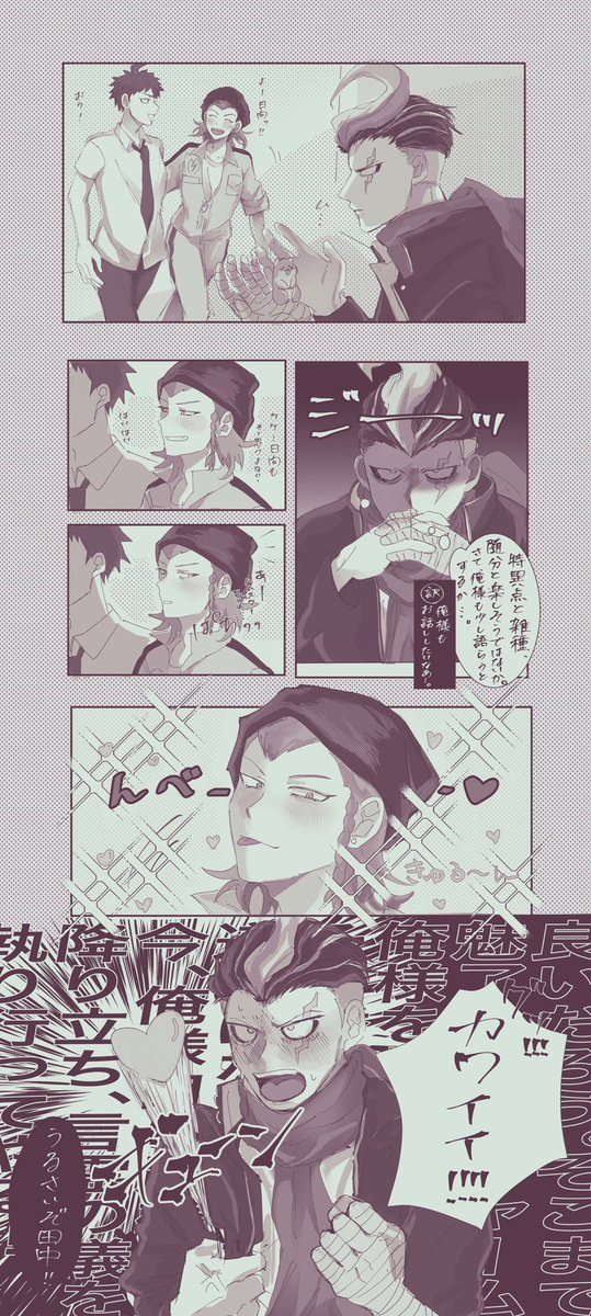 眼左右ちゃん❣️🤍🐹🔧