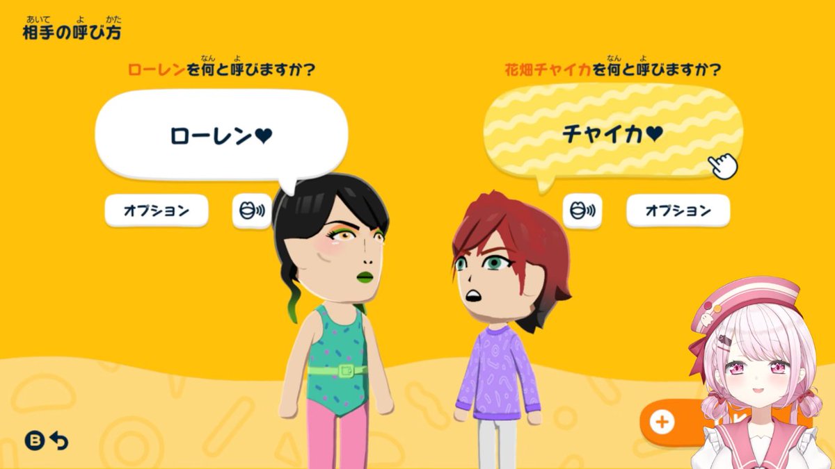 るうと tweet media