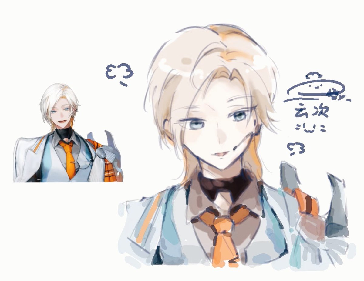 橙橙子🍊 tweet media