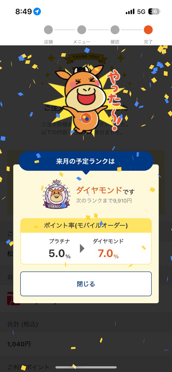 えぶぽて/everypotato tweet media