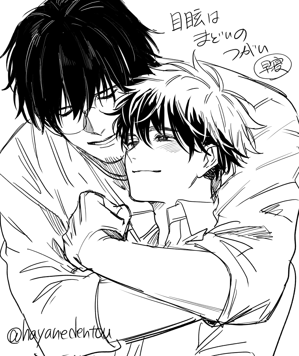 早寝電灯/新刊発売3/1 tweet media