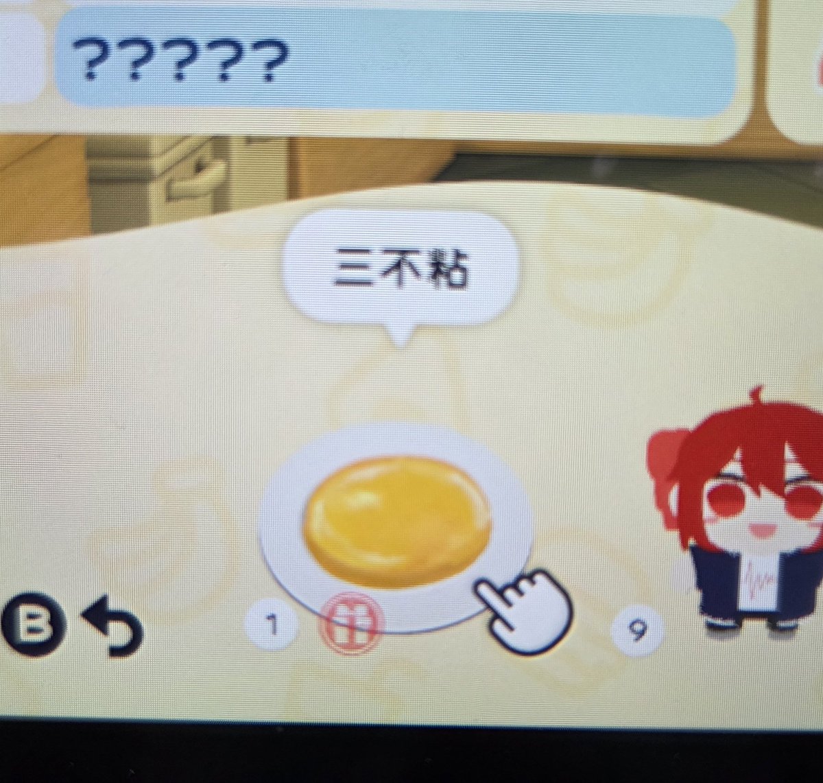 咳魔 tweet media