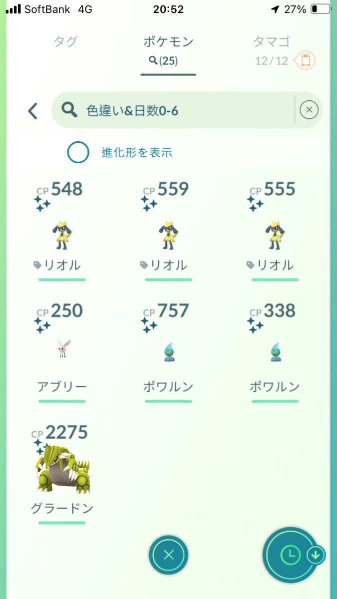 COOLON DROPs@PokemonGO Tokyo TEAM MYSTIC tweet media